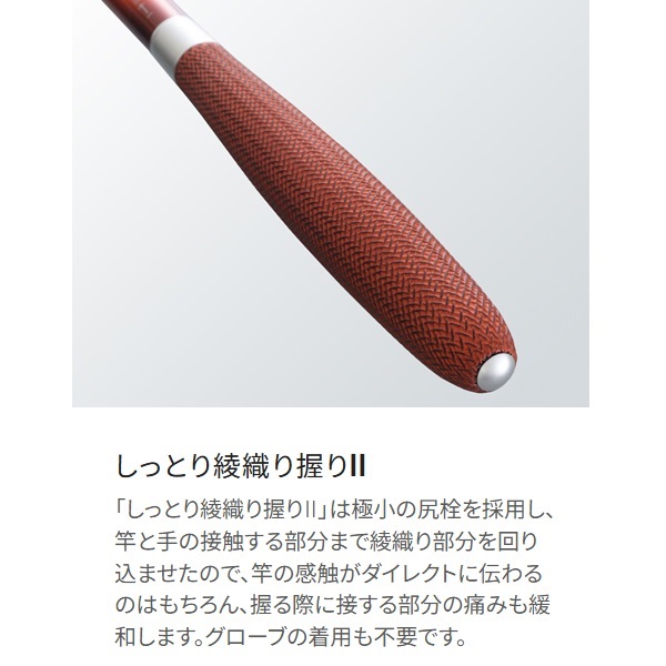 飛天弓 閃光P2